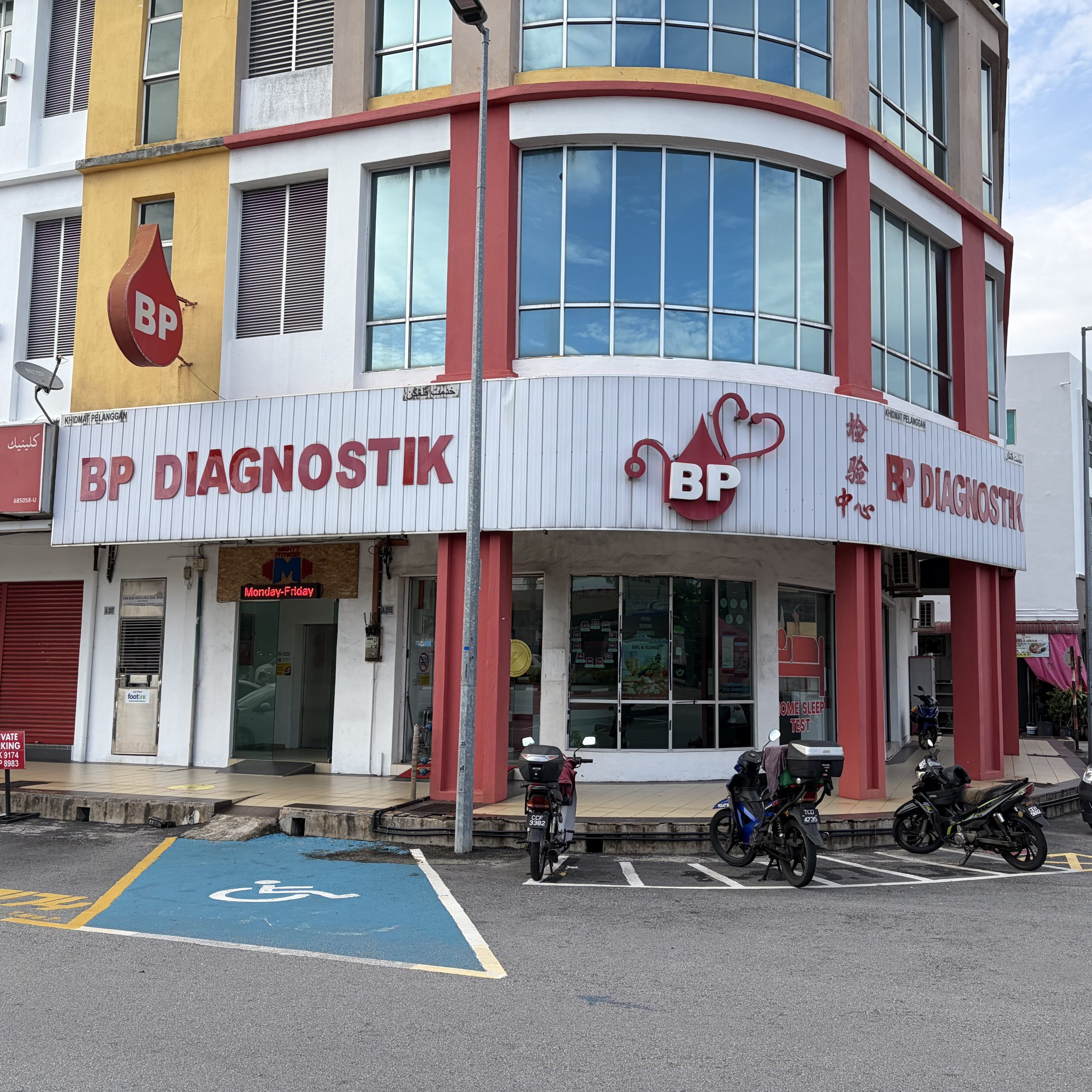 PHG-Kuantan-new-v2