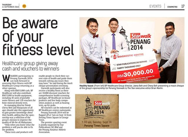 Write Up in The Star for Penang Starwalk 2014 Sponsorship